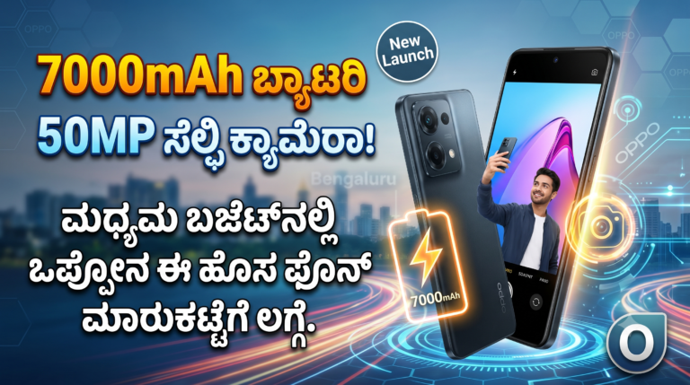 OPPO F33 Pro 5G Review in Kannada